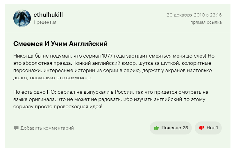 Выбирайте выражения сериал 1977 – 1986.png
