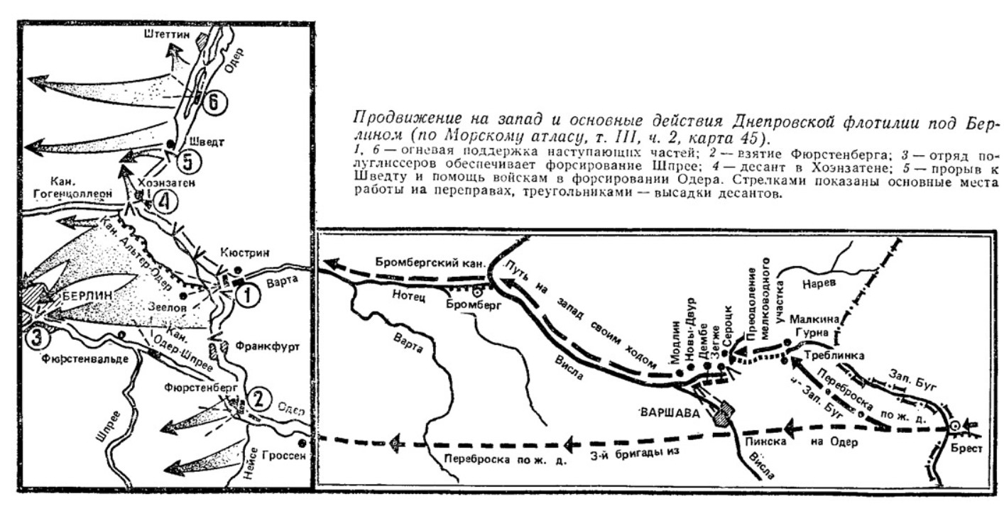 ДнВФл под Берлином.jpg