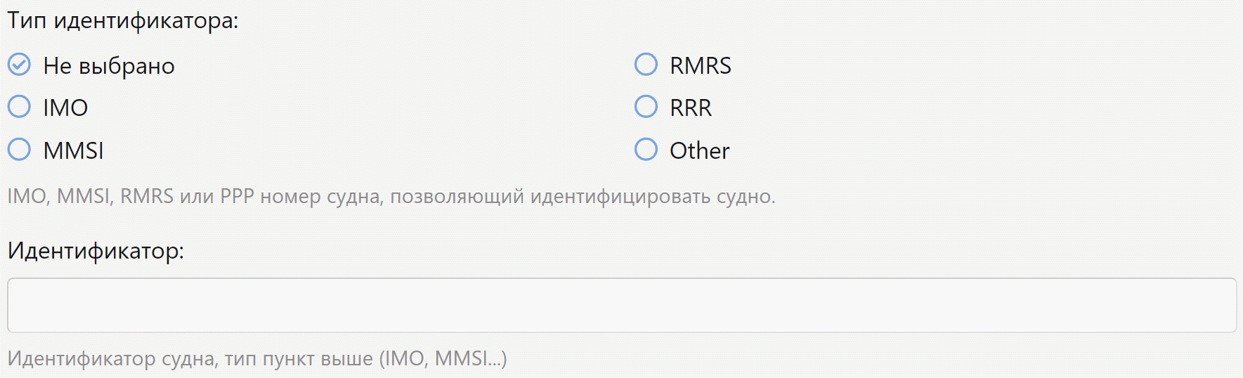 id-type.gif