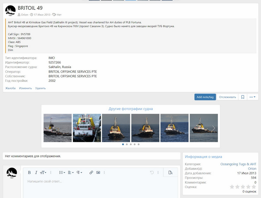 Xenforo-Media-Galley-plugin.jpg