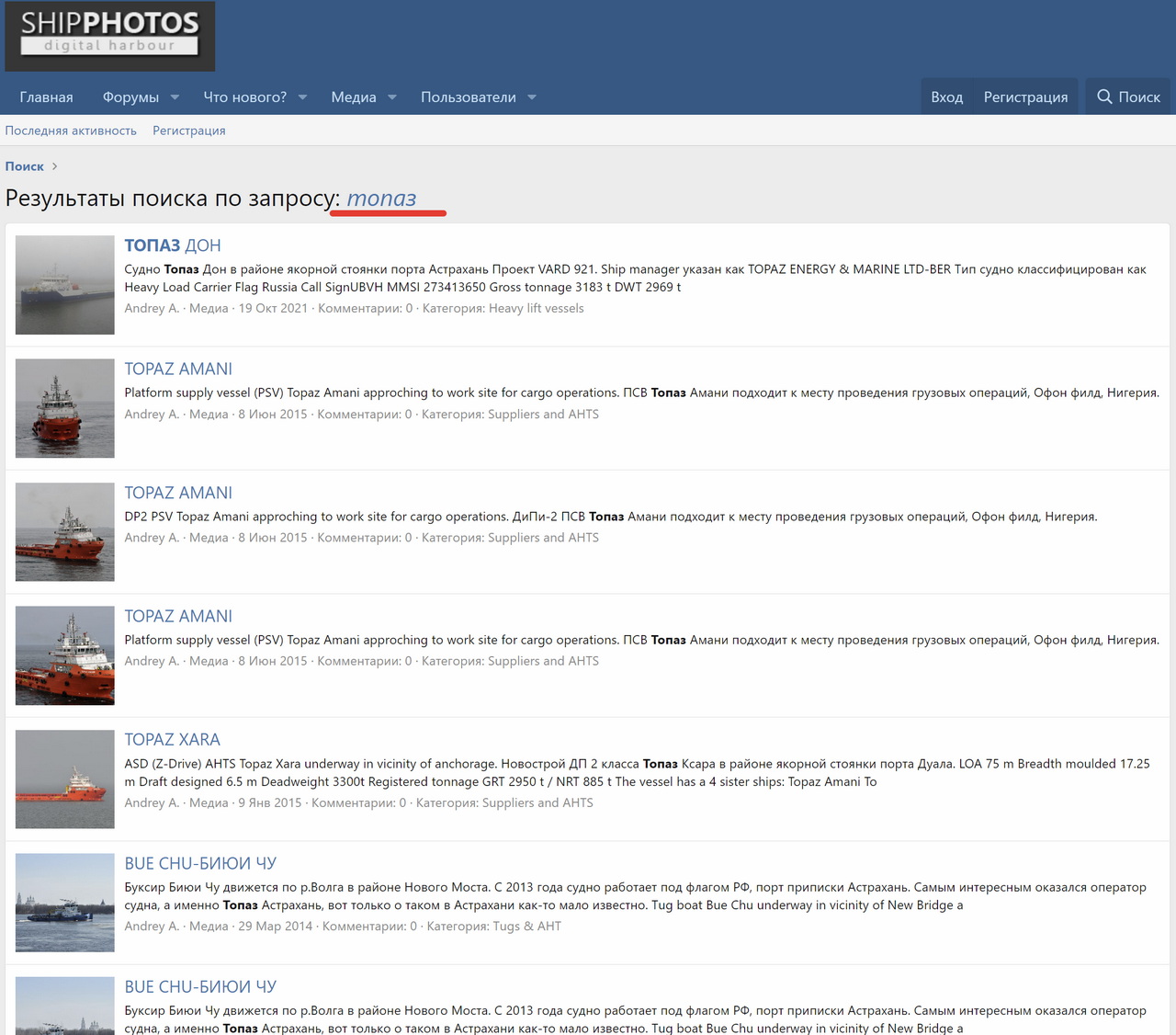 XFMG search results cyrilic.jpg