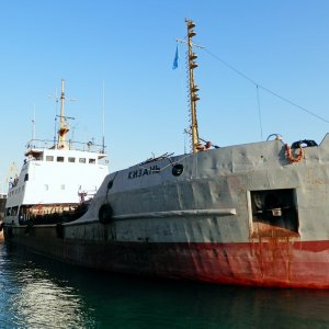 КИЗАНЬ