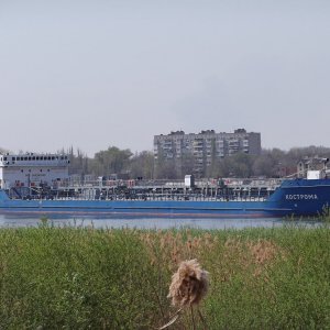 KOSTROMA-КОСТРОМА
