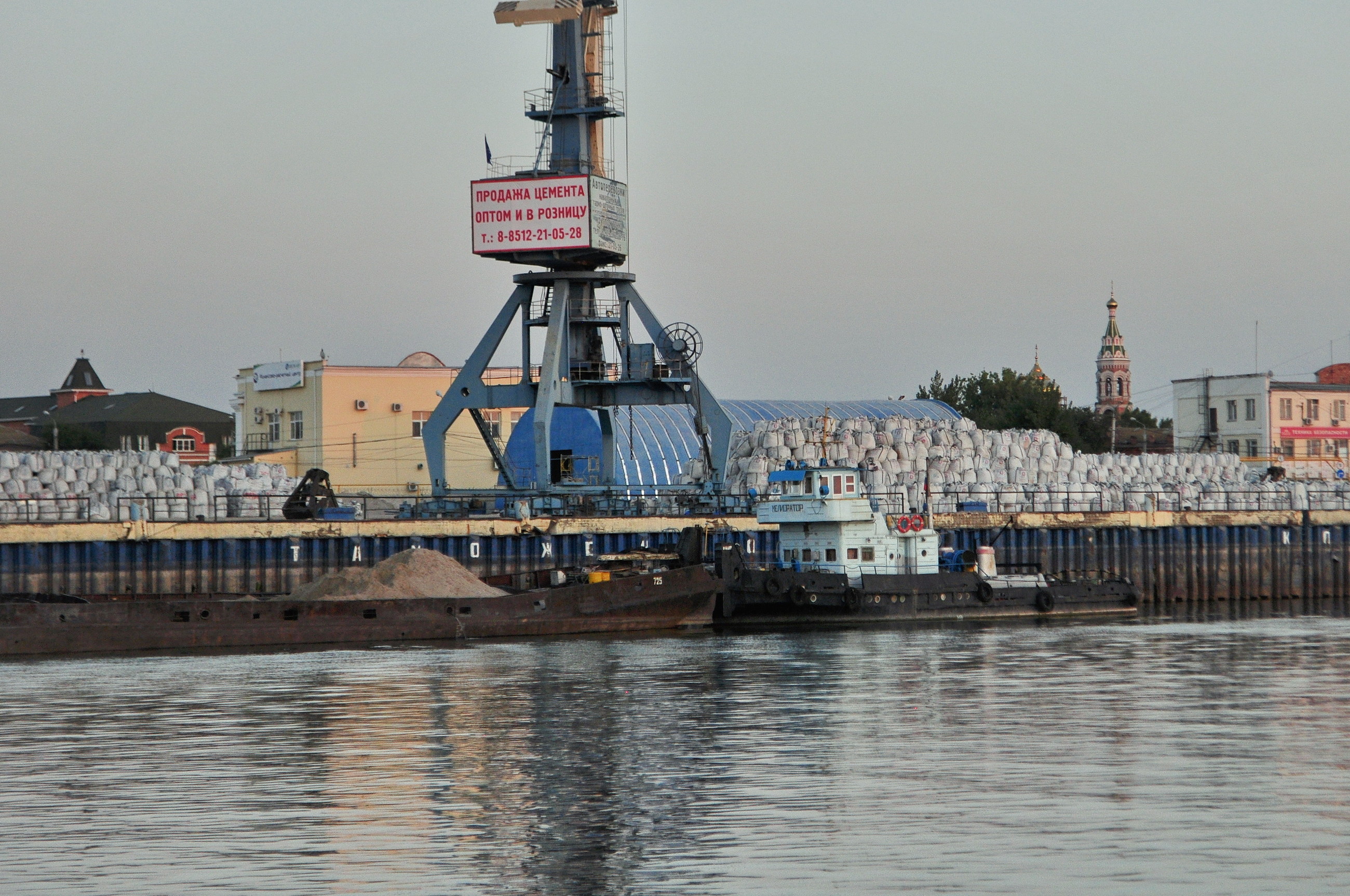 МЕЛИОРАТОР