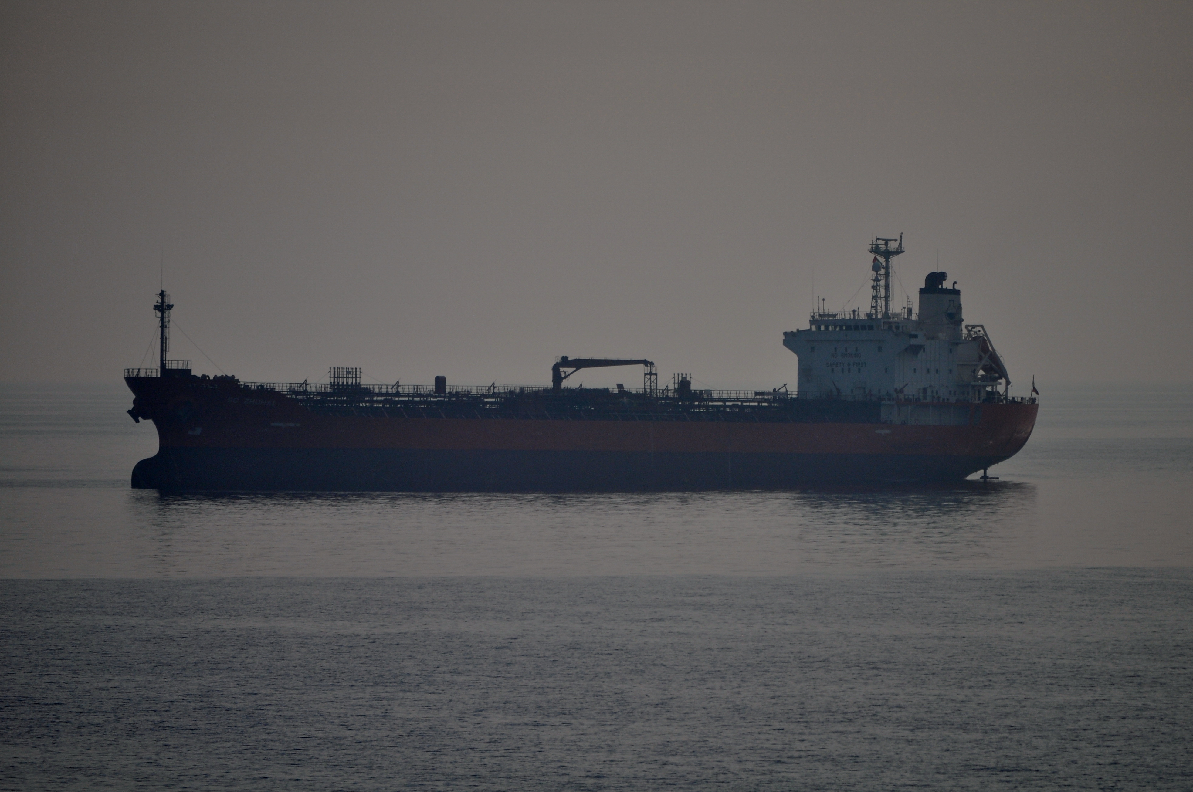 SC ZHUHAI